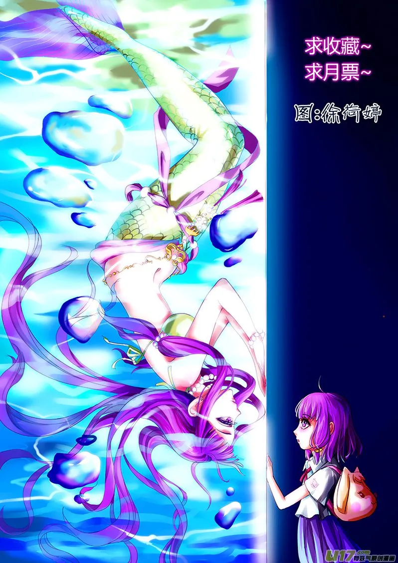 Read Tales Of Demons And Gods vf Manga Online