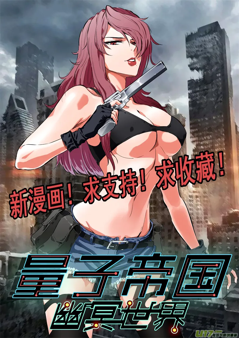 Read Tales Of Demons And Gods vf Manga Online