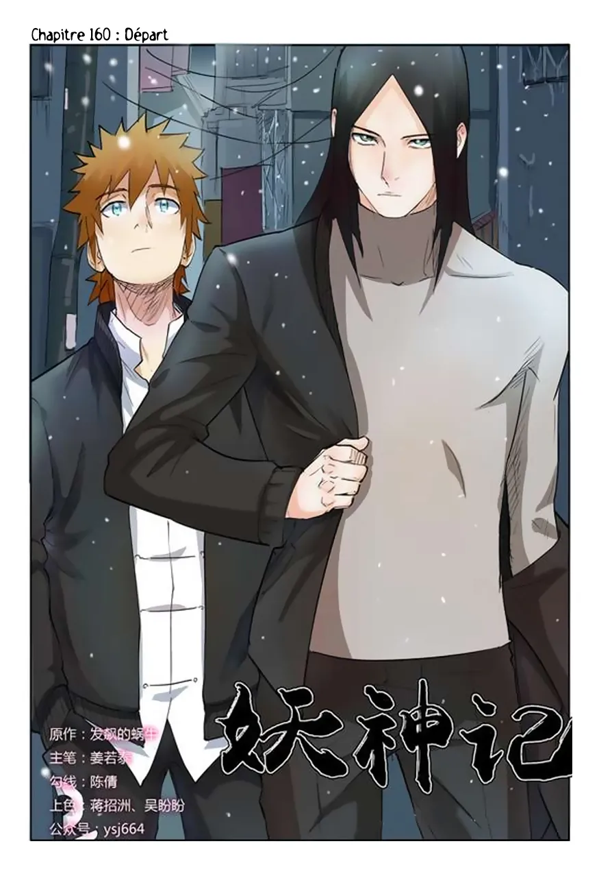 Read Tales Of Demons And Gods vf Manga Online