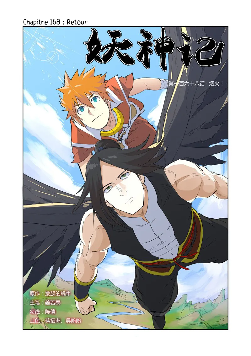 Read Tales Of Demons And Gods vf Manga Online
