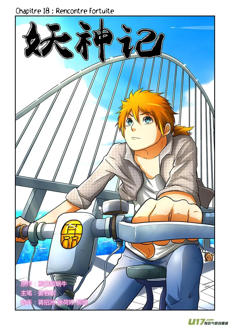 Read Tales Of Demons And Gods vf Manga Online