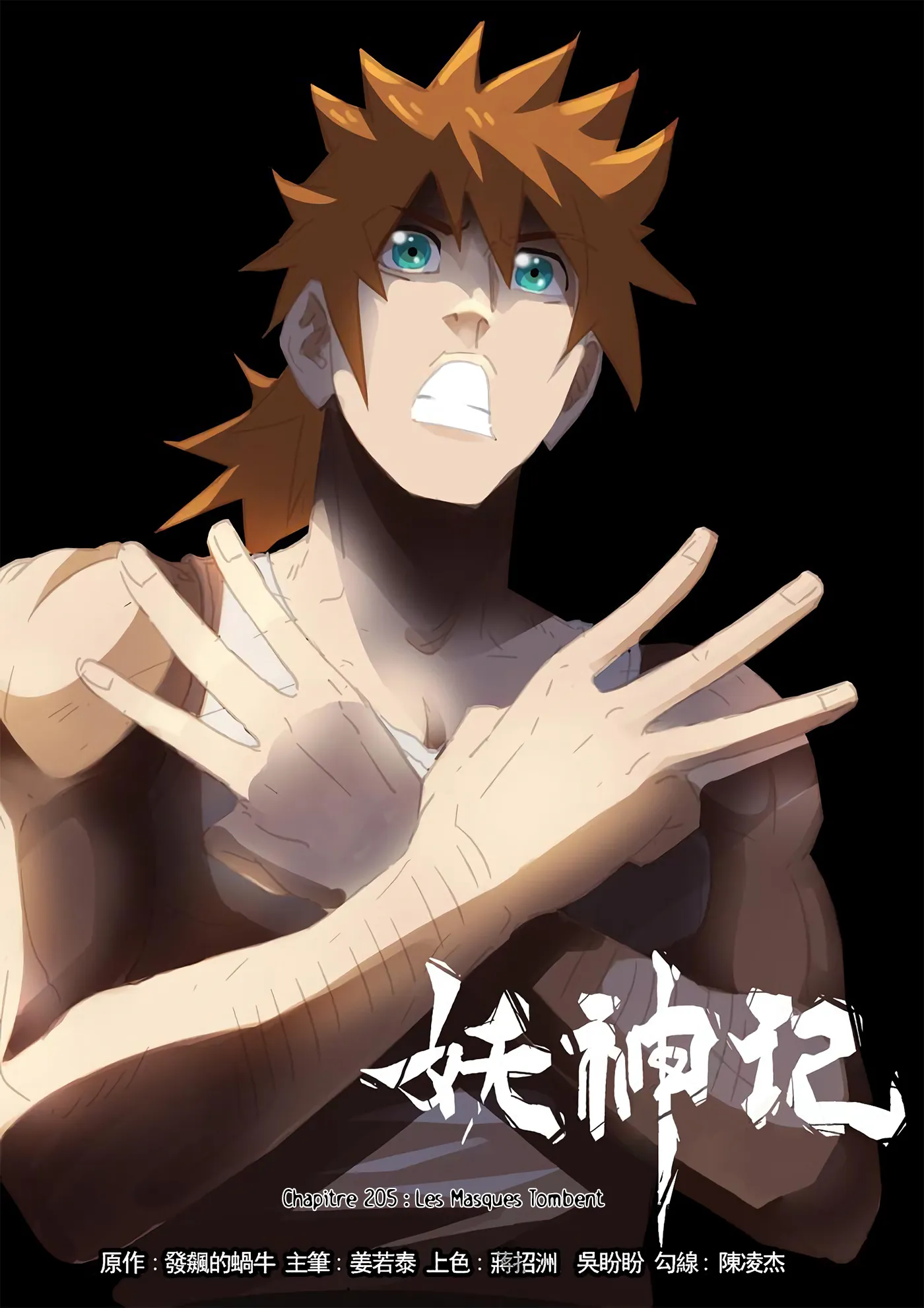 Read Tales Of Demons And Gods vf Manga Online