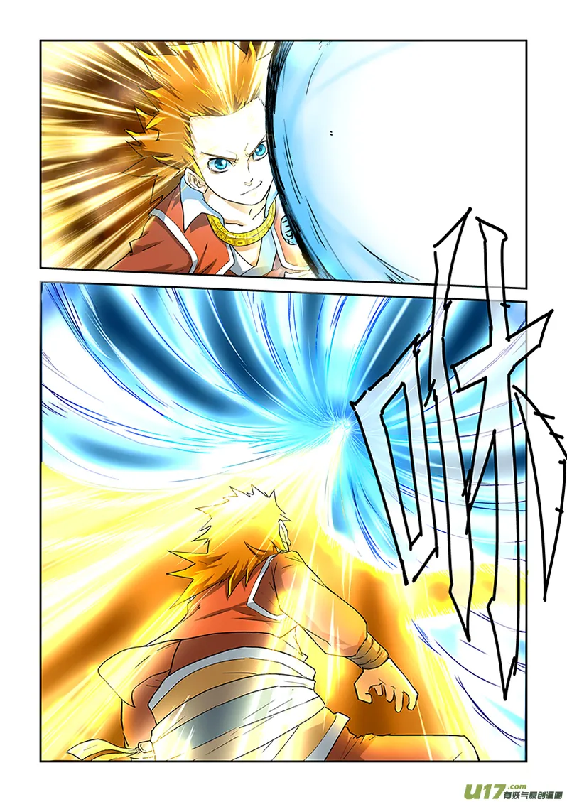 Read Tales Of Demons And Gods vf Manga Online