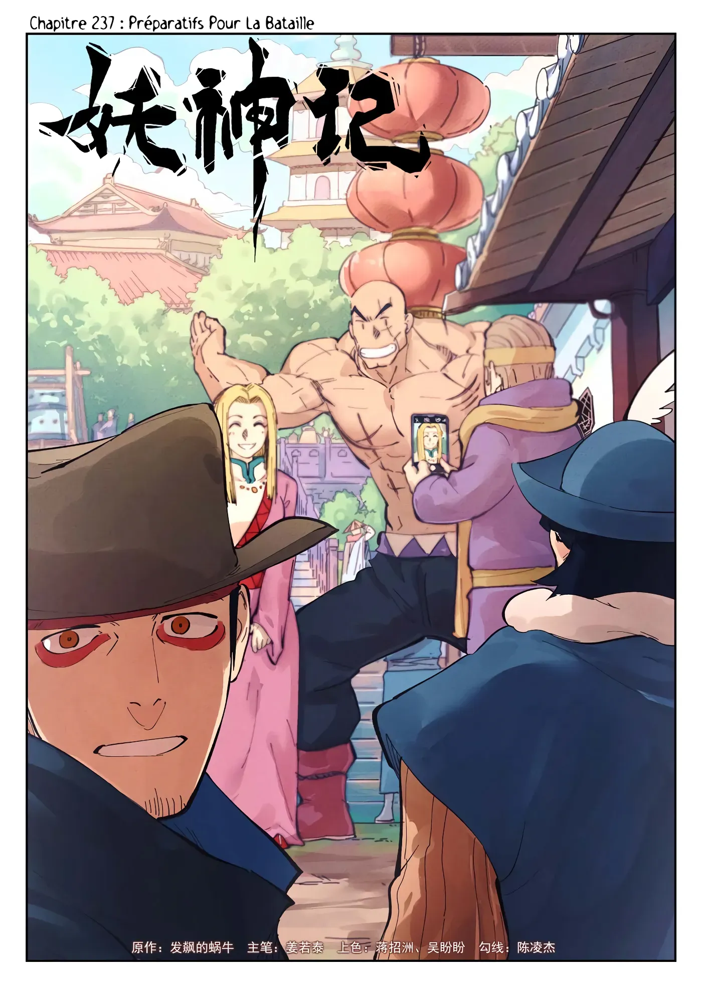 Read Tales Of Demons And Gods vf Manga Online