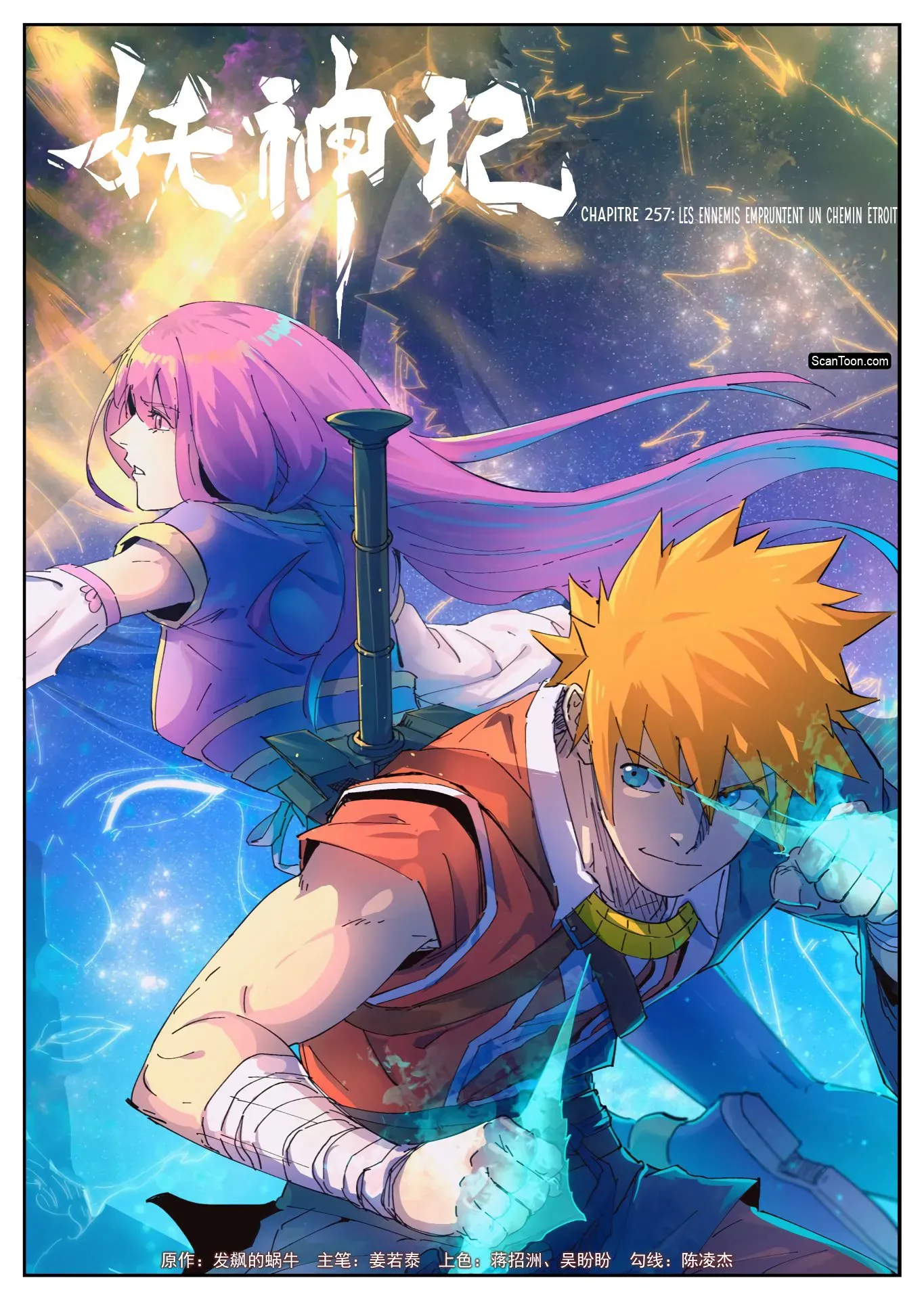 Read Tales Of Demons And Gods vf Manga Online