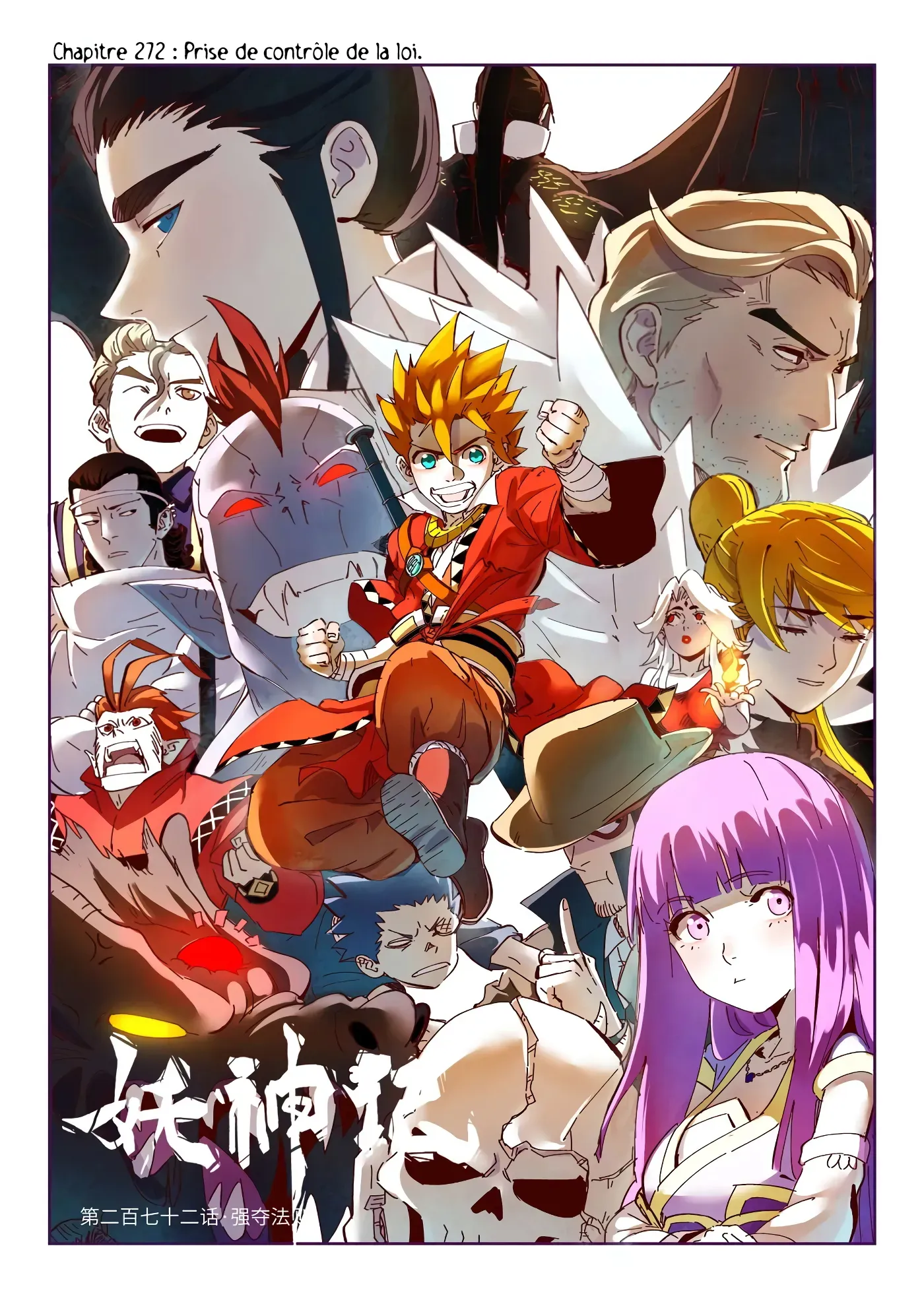 Read Tales Of Demons And Gods vf Manga Online