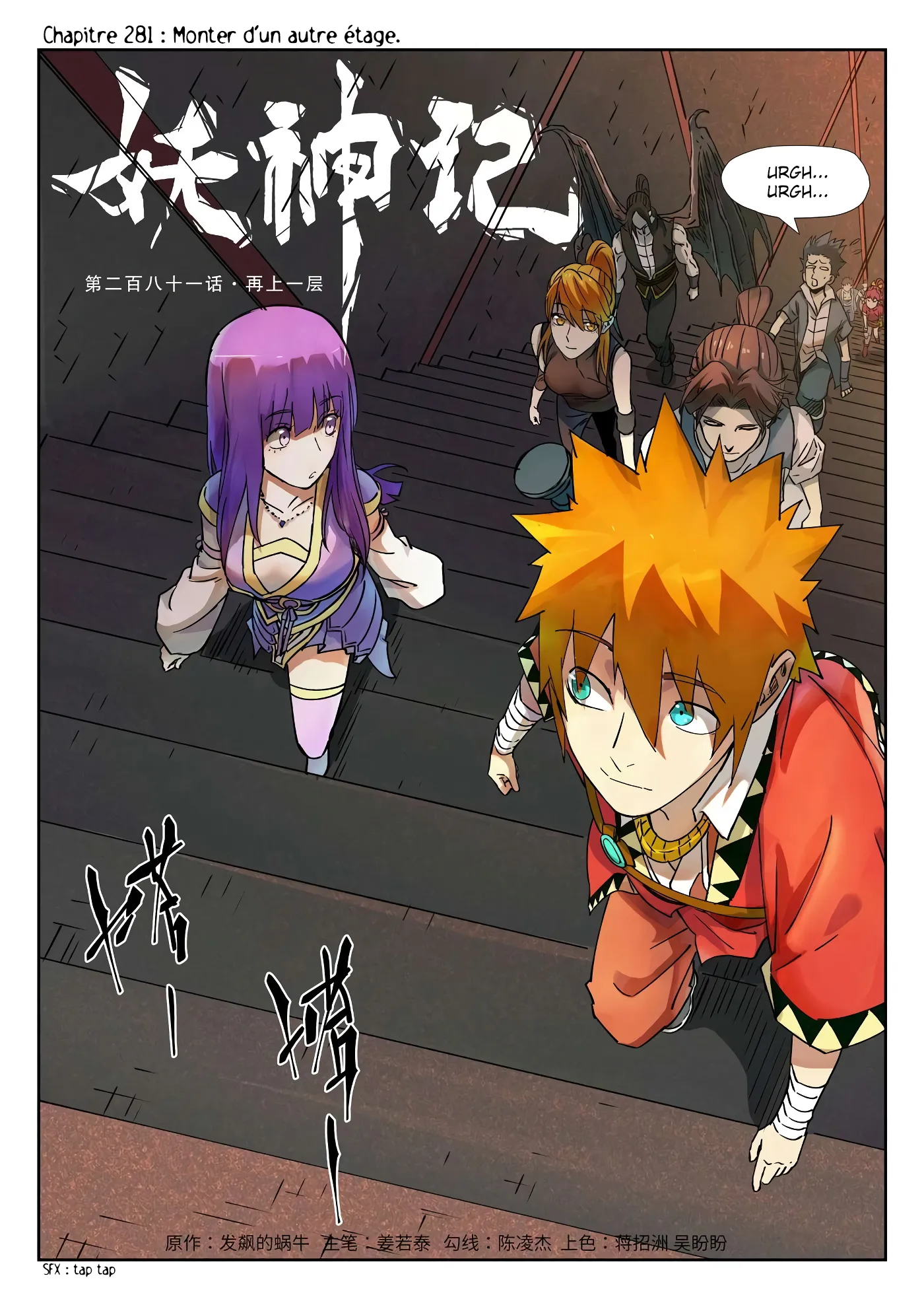 Read Tales Of Demons And Gods vf Manga Online