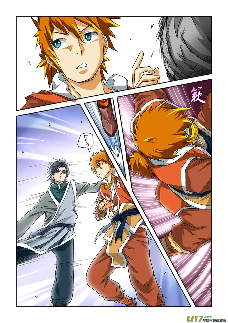 Read Tales Of Demons And Gods vf Manga Online