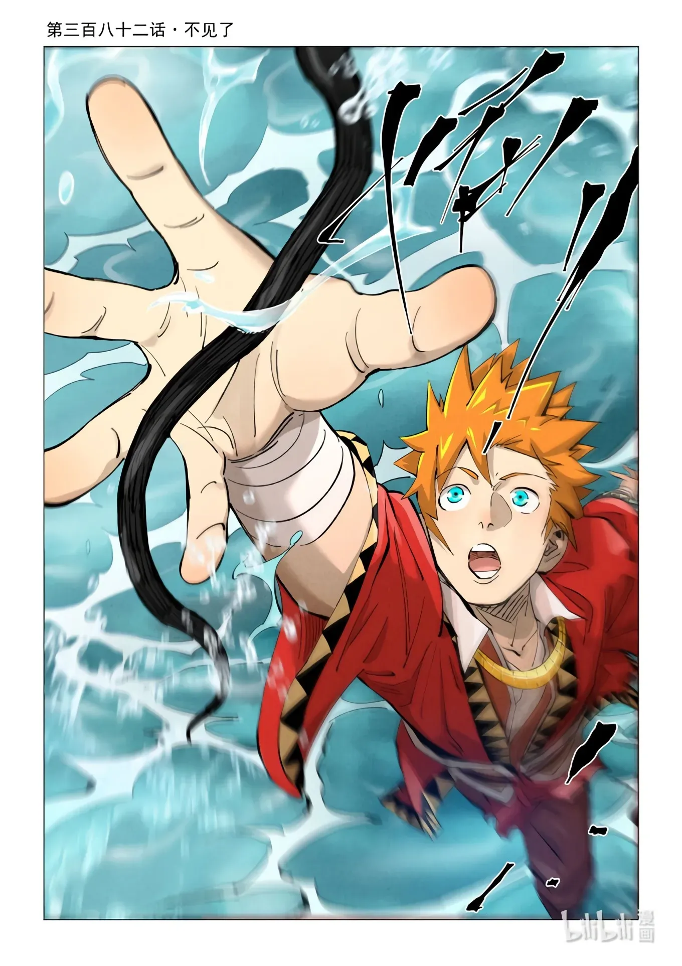 Read Tales Of Demons And Gods vf Manga Online