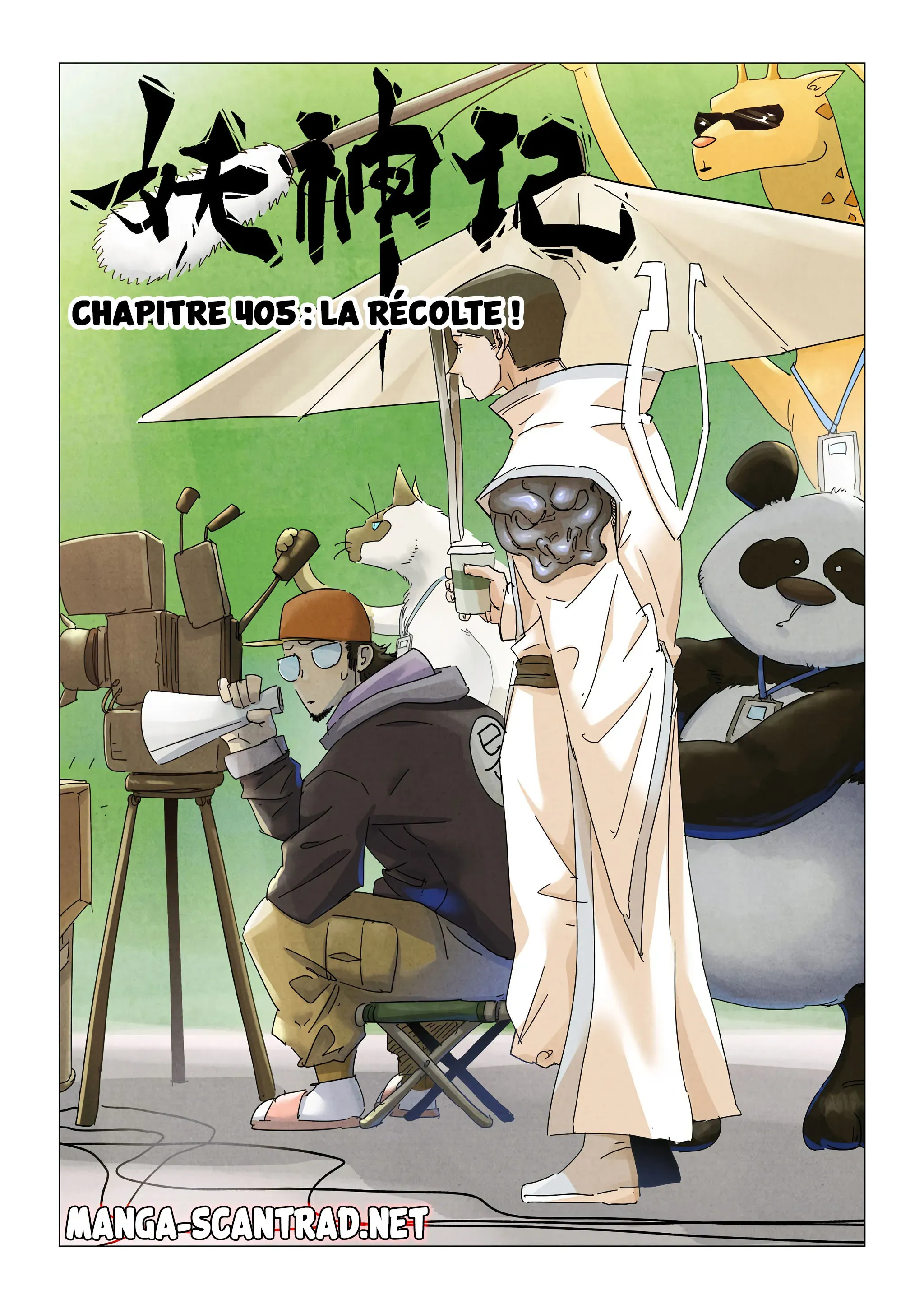 Read Tales Of Demons And Gods vf Manga Online