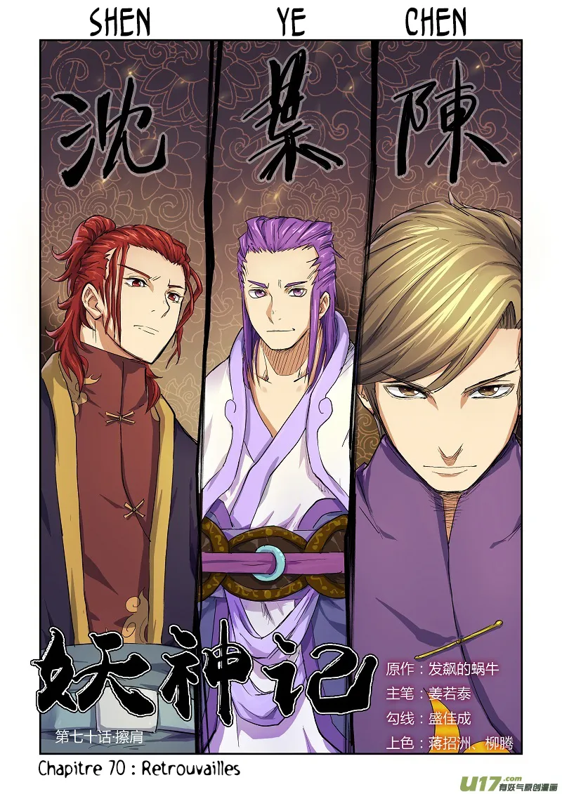 Read Tales Of Demons And Gods vf Manga Online