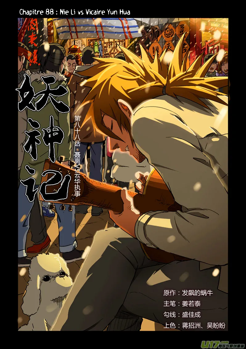 Read Tales Of Demons And Gods vf Manga Online