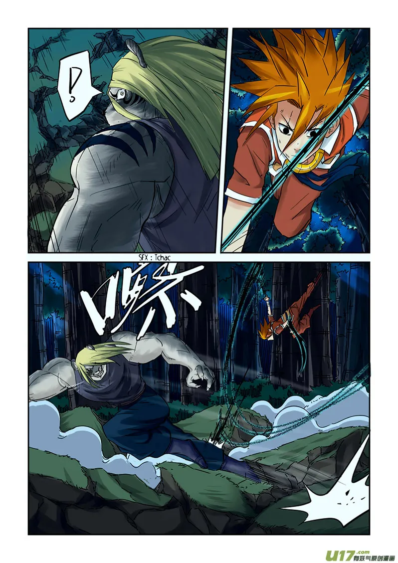Read Tales Of Demons And Gods vf Manga Online