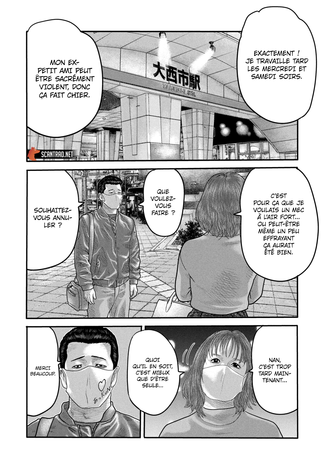 Read The Fable The Second contact vf Manga Online