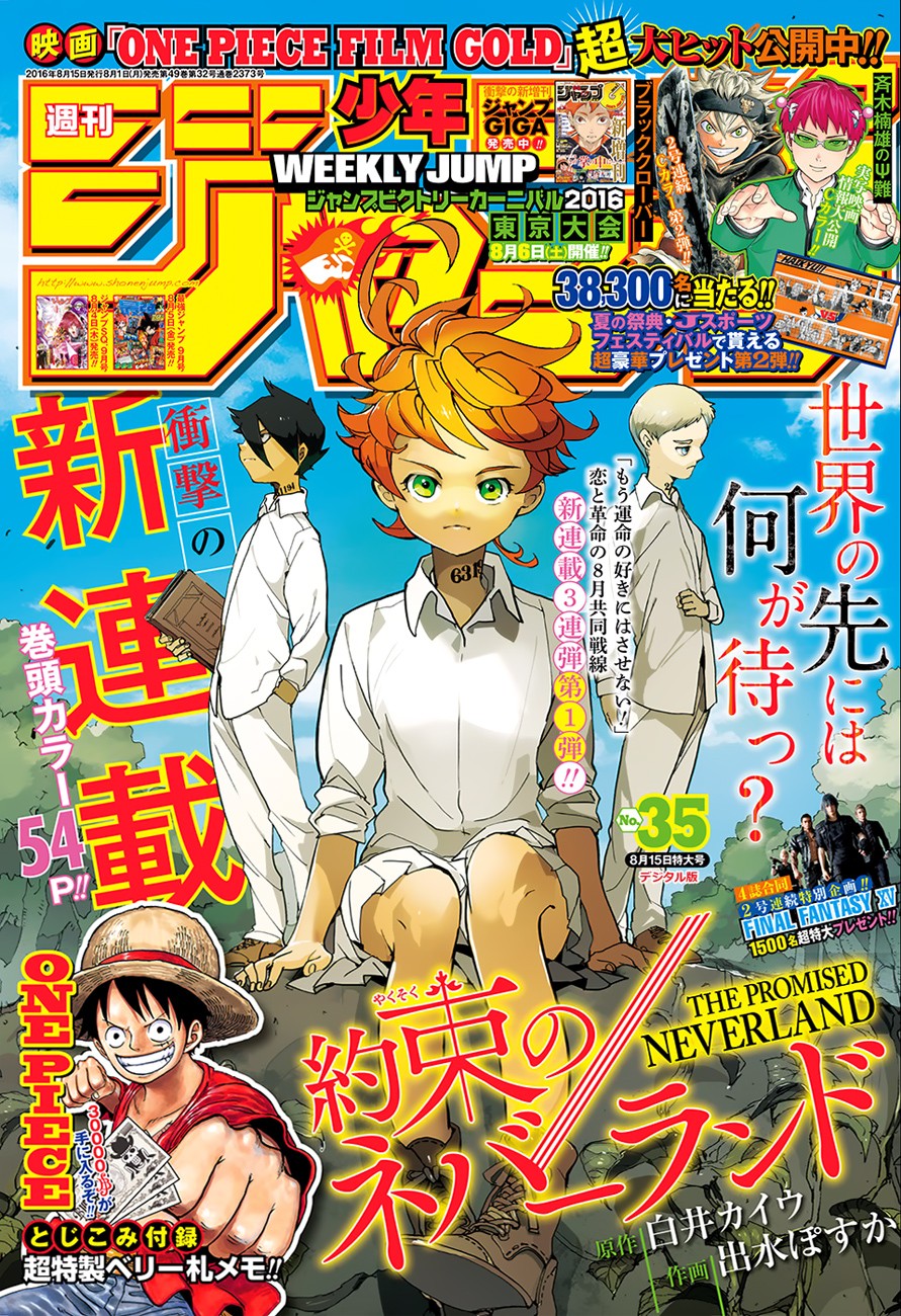Read The Promised Neverland vf Manga Online