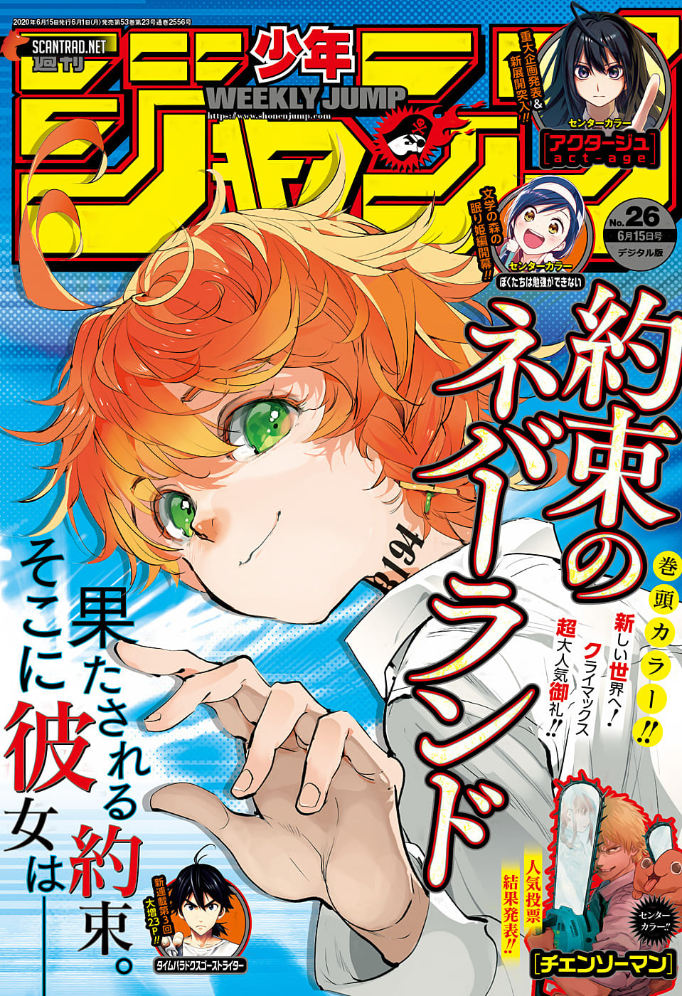 Read The Promised Neverland vf Manga Online