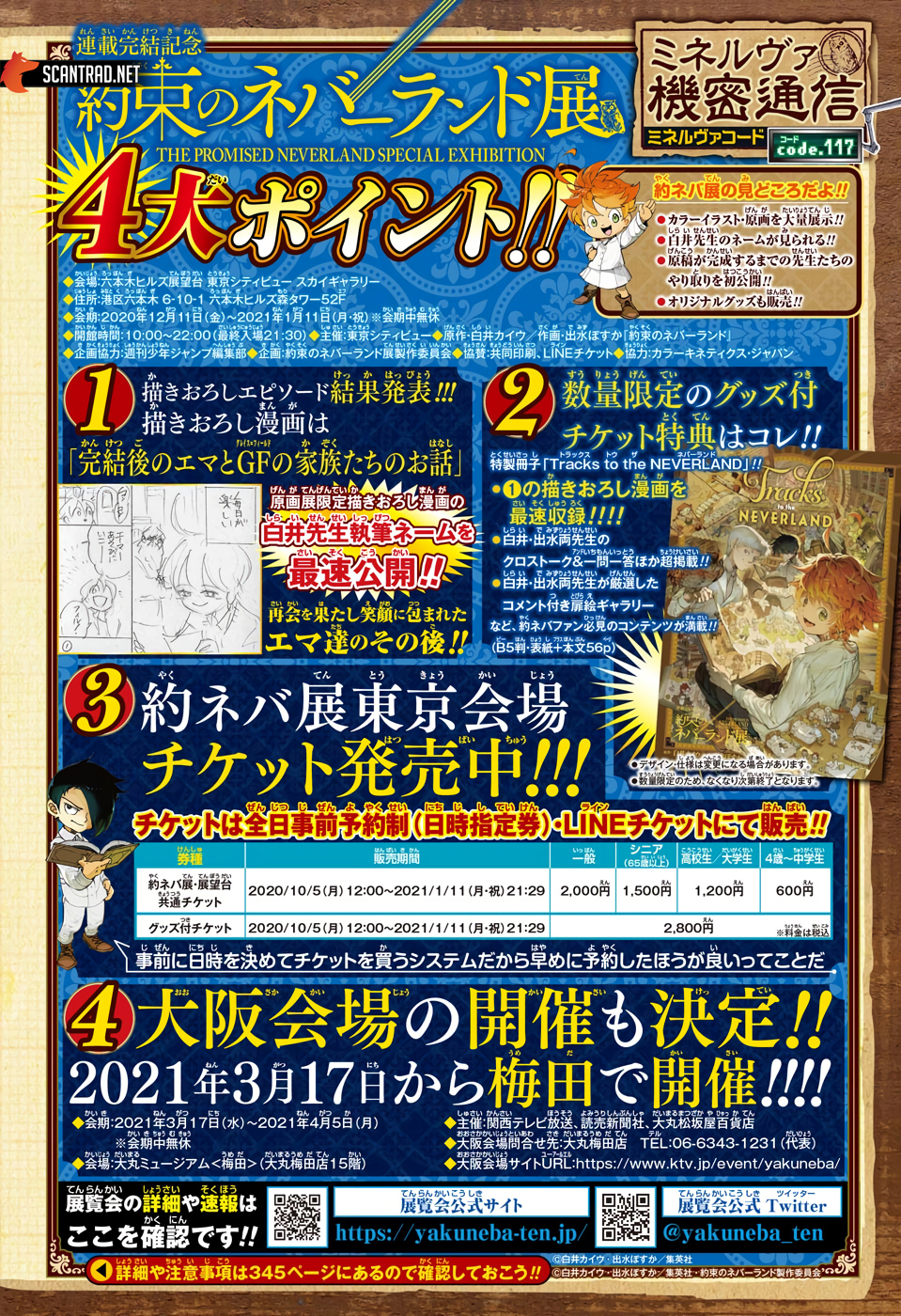Read The Promised Neverland vf Manga Online