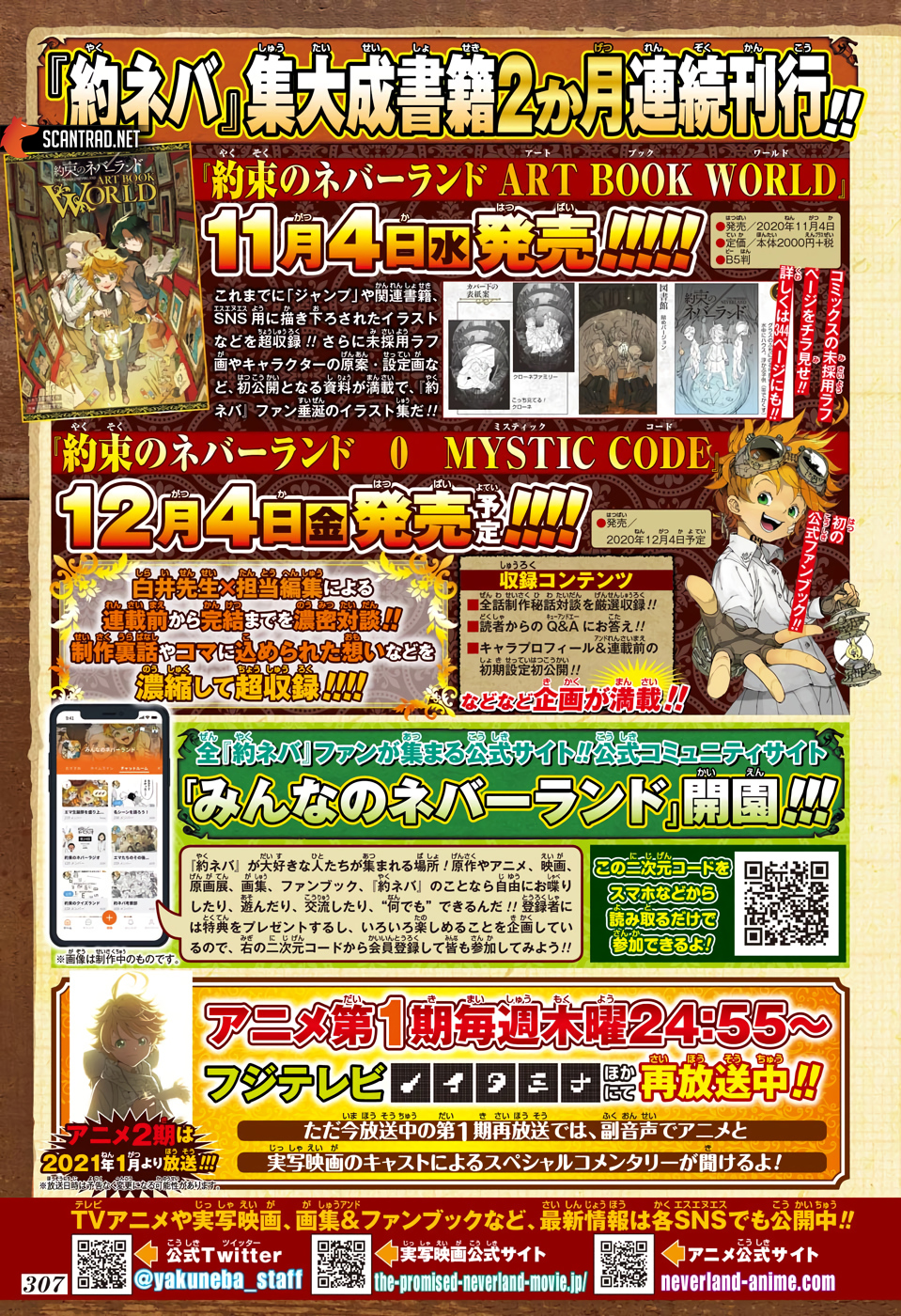 Read The Promised Neverland vf Manga Online
