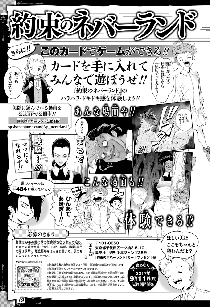 Read The Promised Neverland vf Manga Online