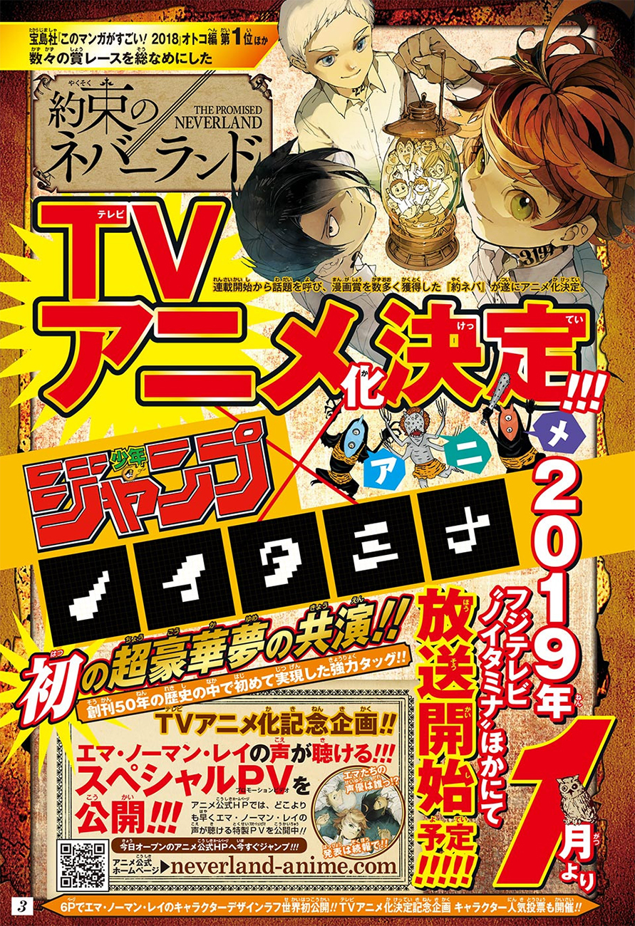 Read The Promised Neverland vf Manga Online