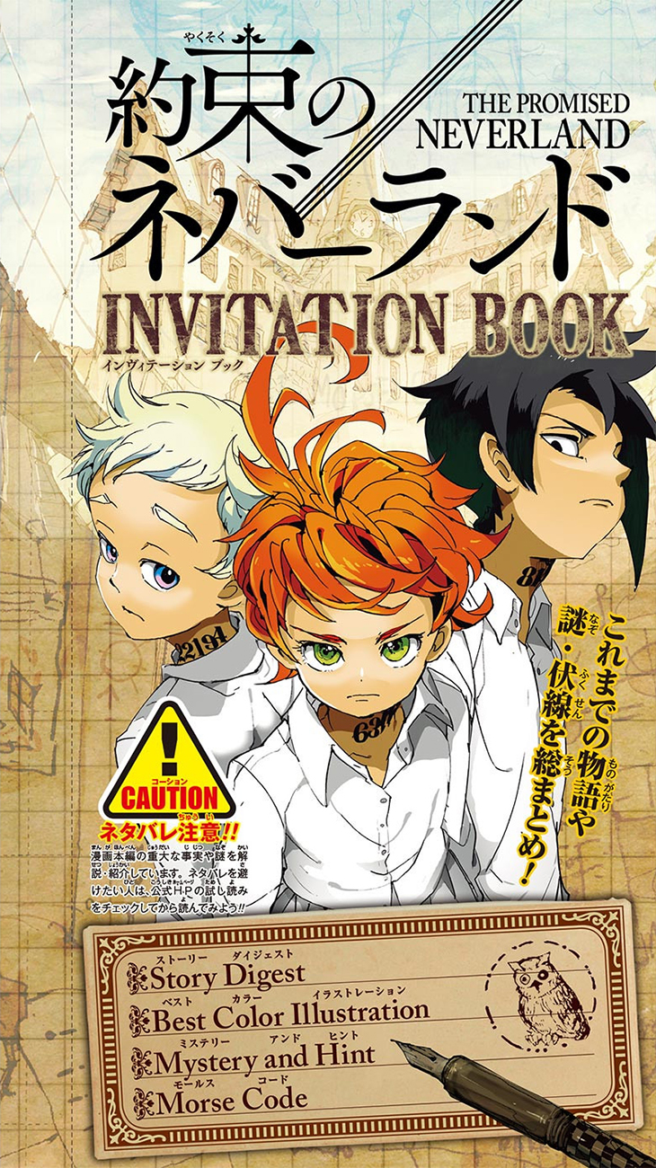 Read The Promised Neverland vf Manga Online