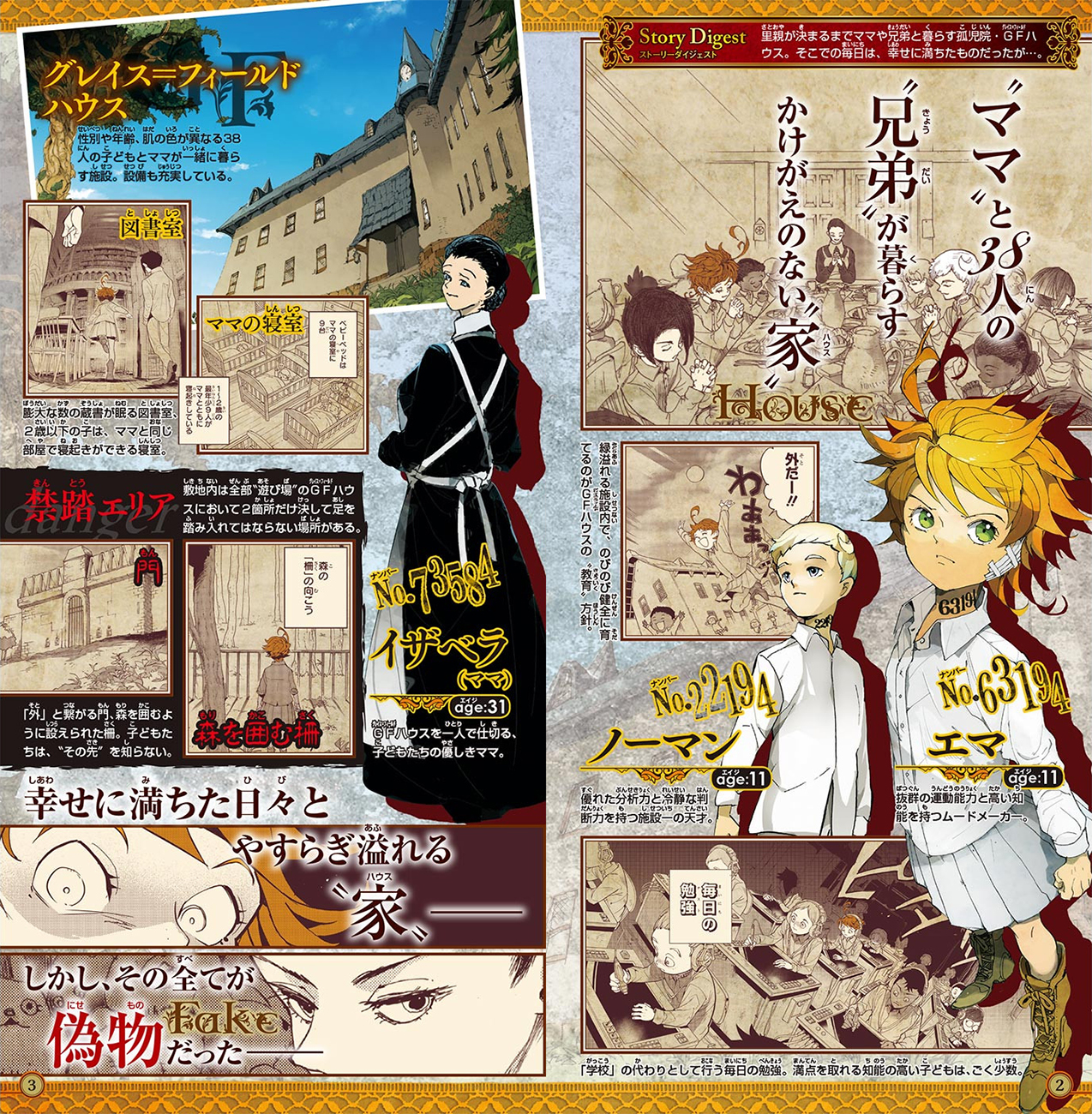 Read The Promised Neverland vf Manga Online