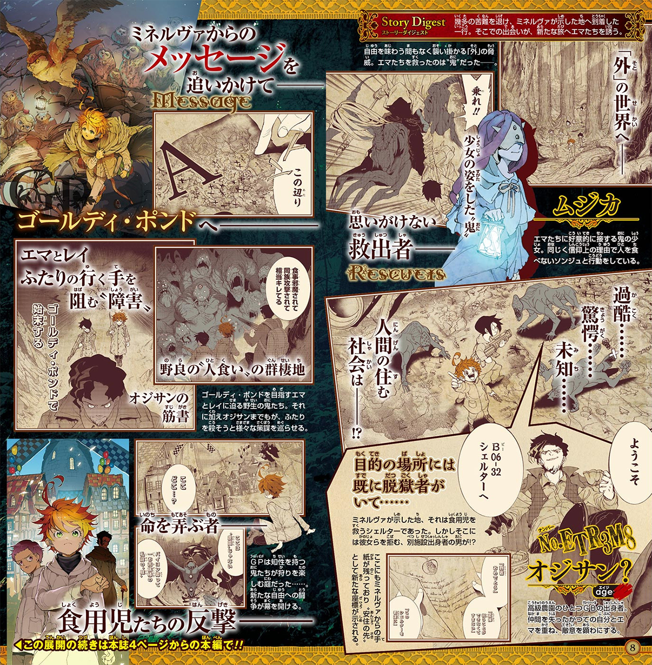 Read The Promised Neverland vf Manga Online