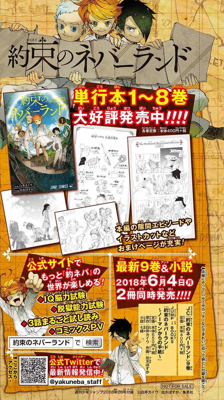 Read The Promised Neverland vf Manga Online