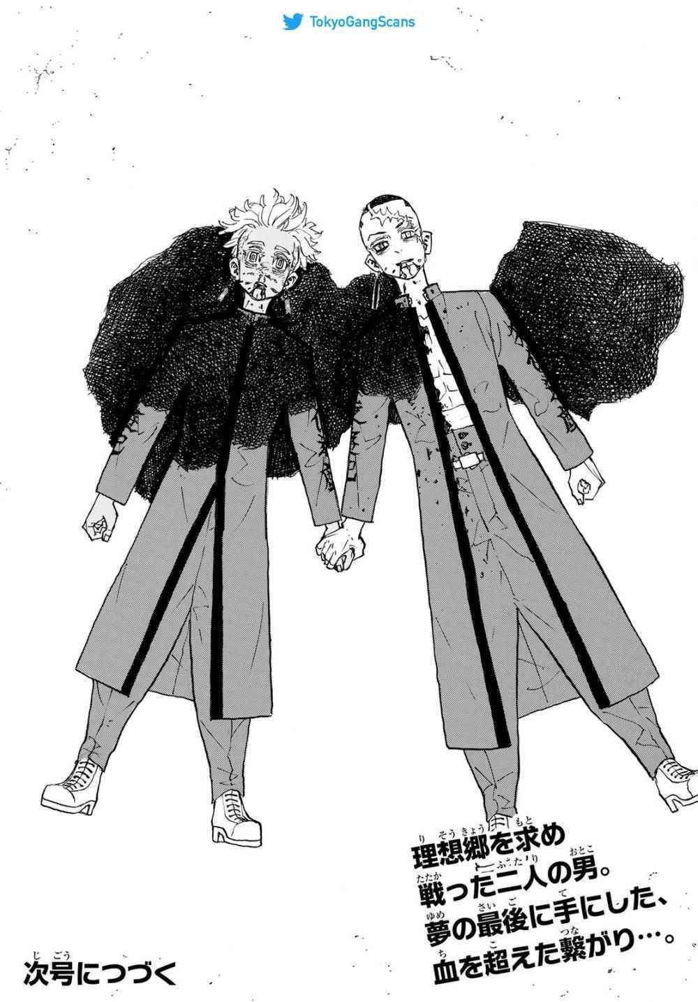 Read Tokyo Revengers VF Manga Online