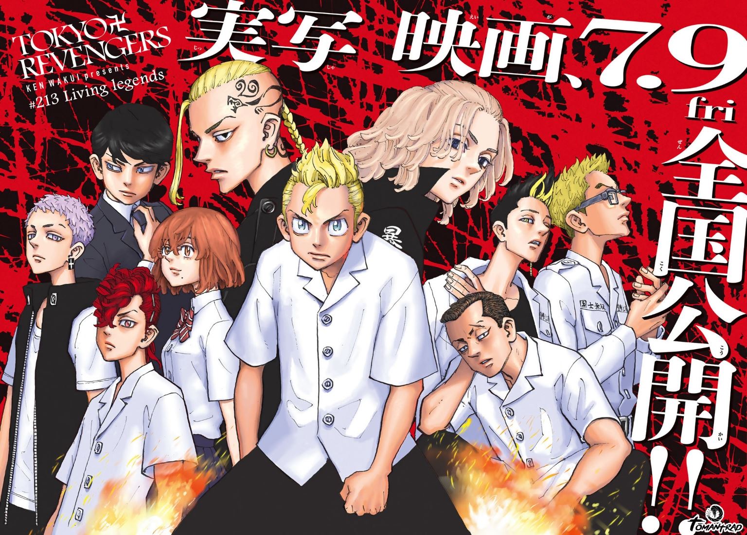 Read Tokyo Revengers VF Manga Online
