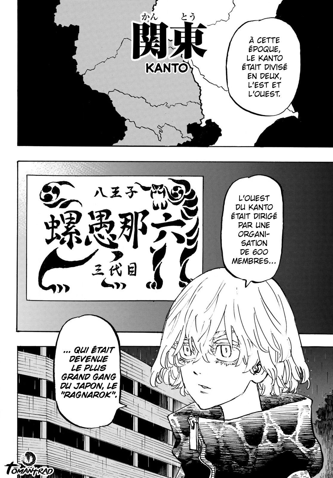 Read Tokyo Revengers VF Manga Online