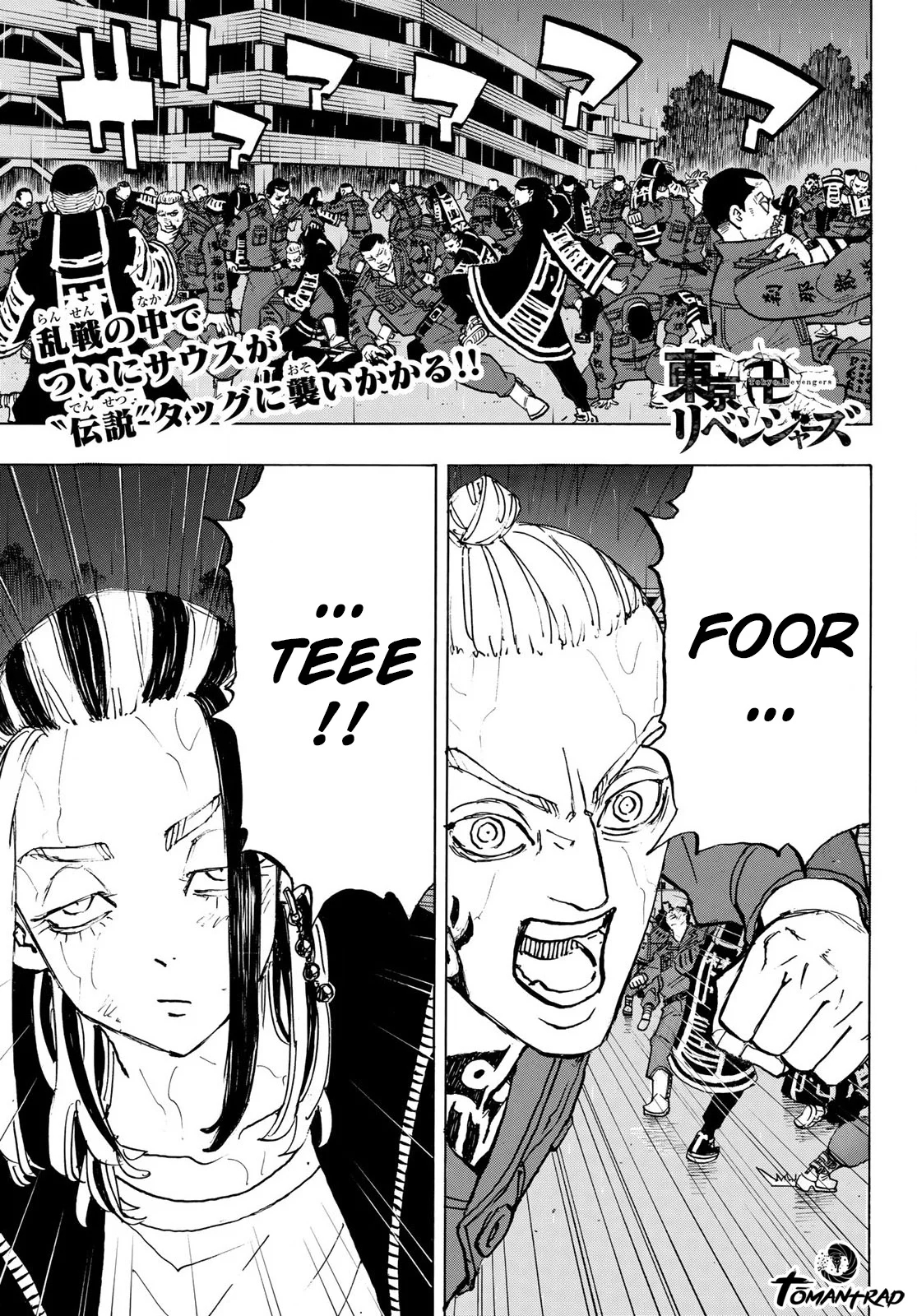 Read Tokyo Revengers VF Manga Online