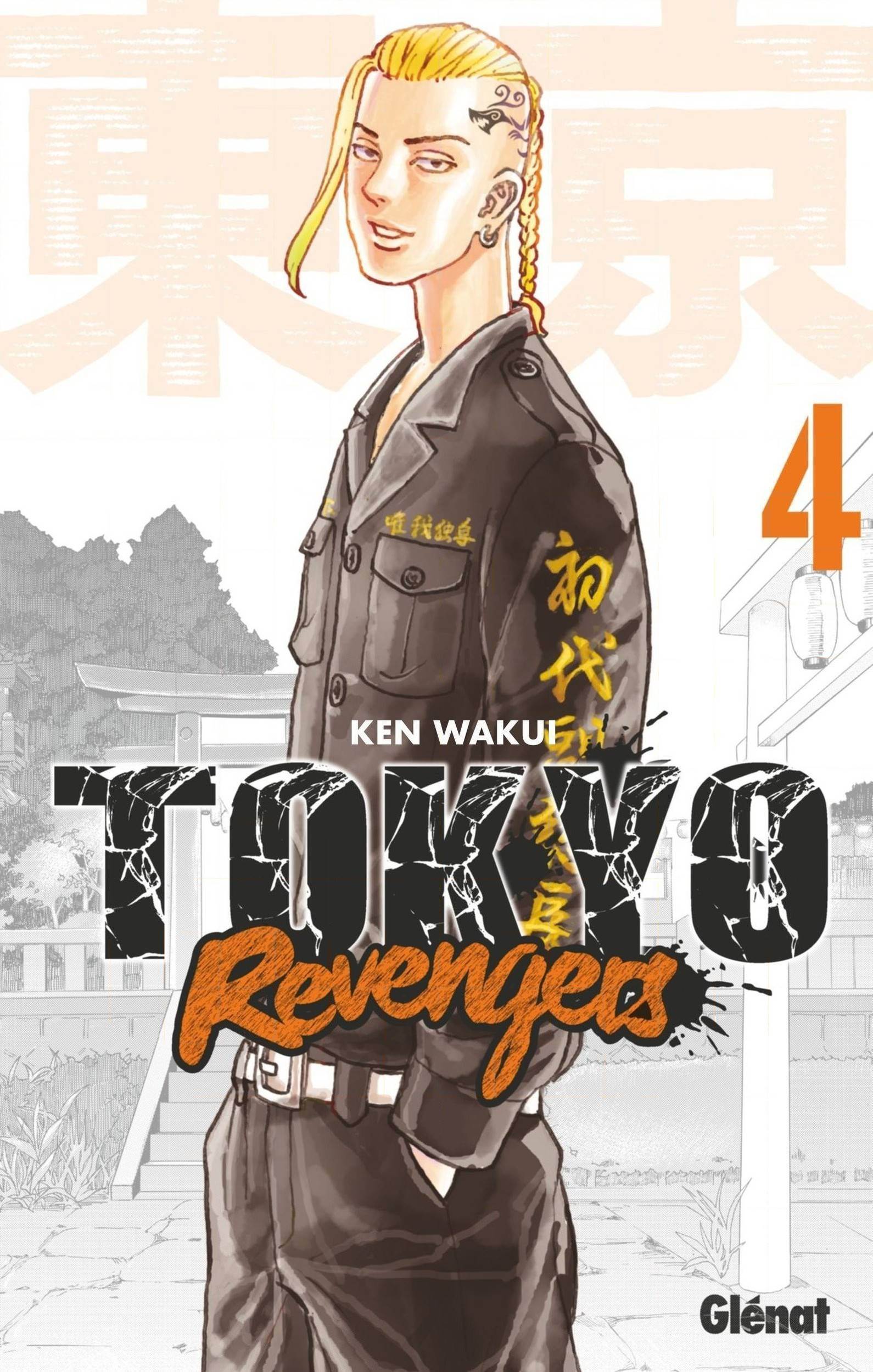 Read Tokyo Revengers VF Manga Online