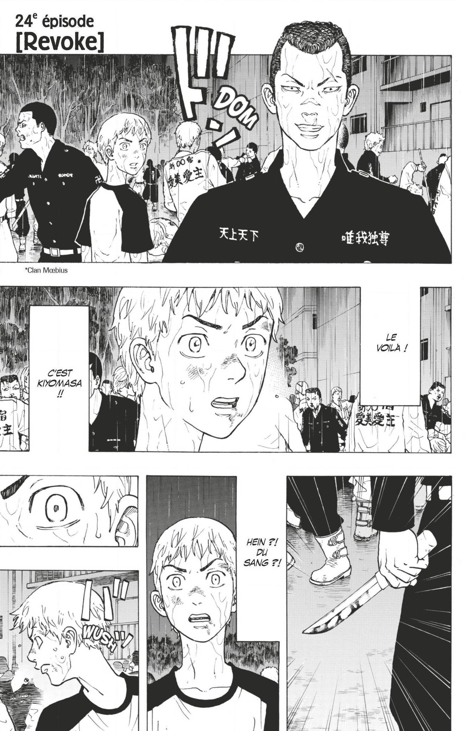 Read Tokyo Revengers VF Manga Online