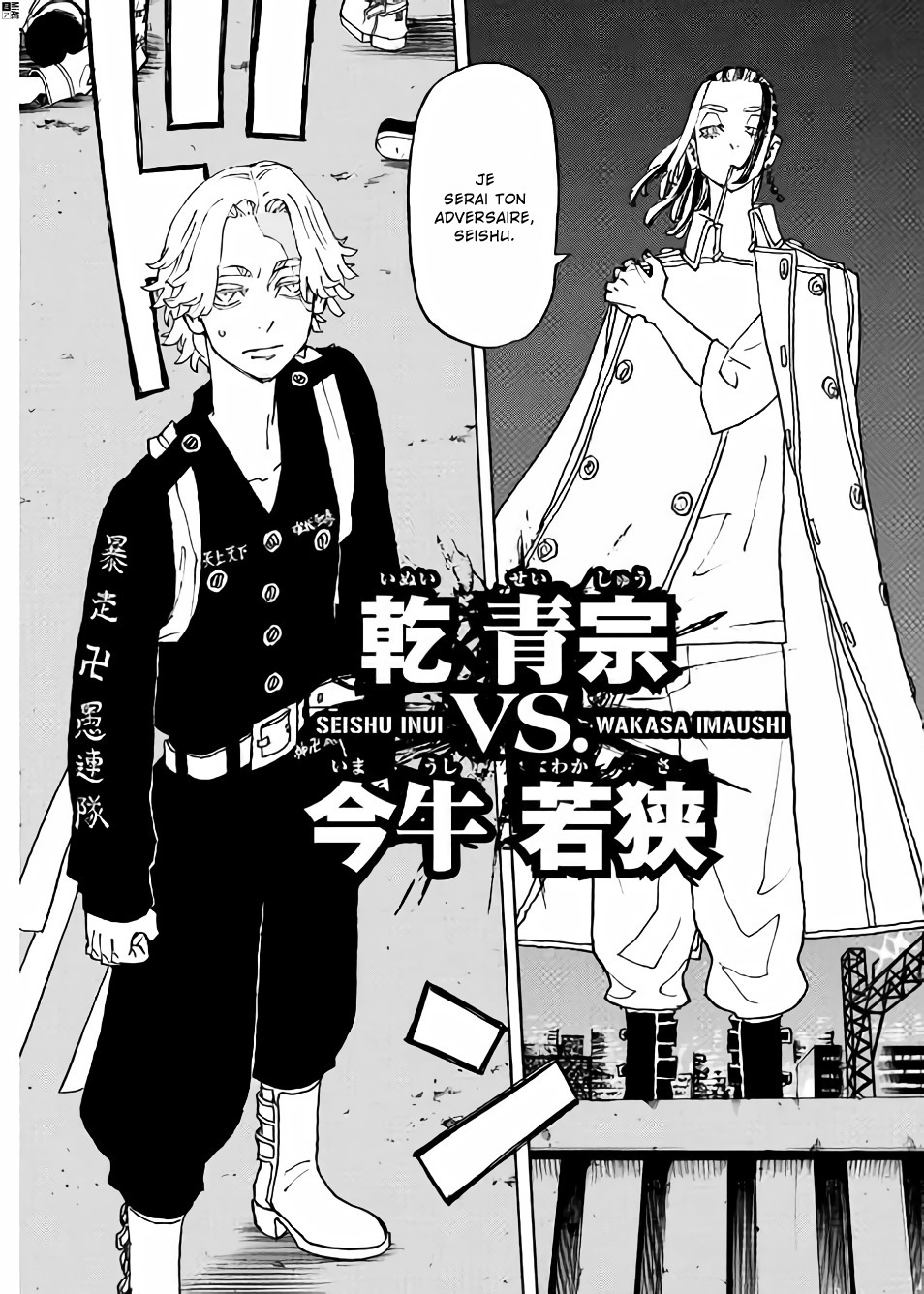 Read Tokyo Revengers VF Manga Online