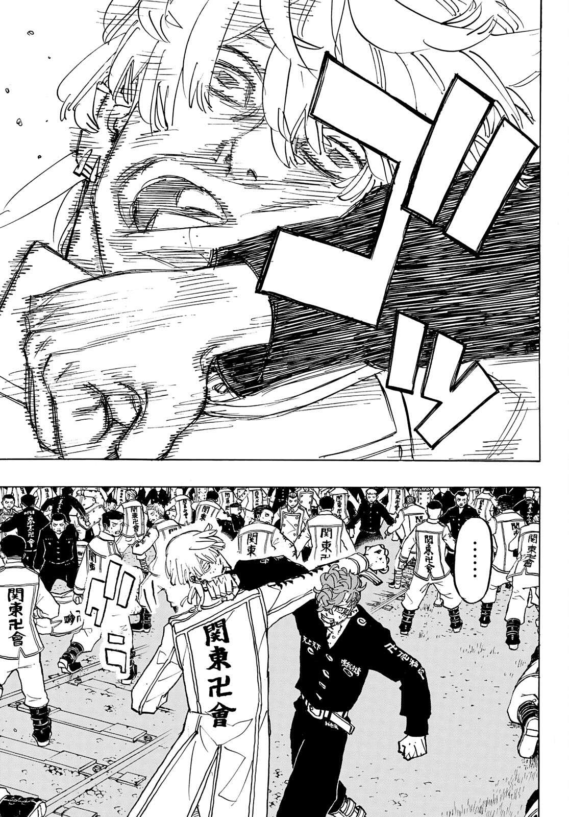 Read Tokyo Revengers VF Manga Online