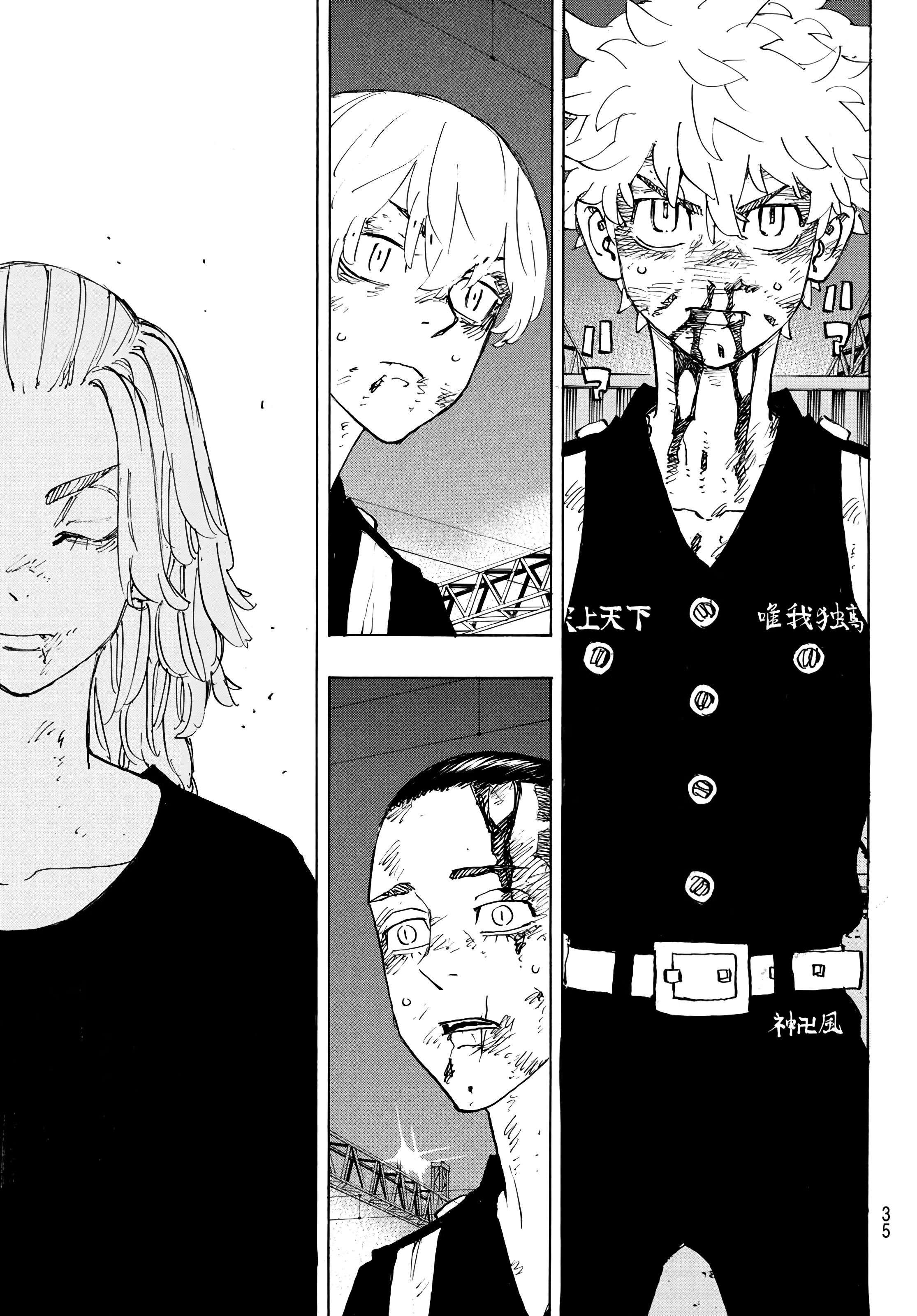 Read Tokyo Revengers VF Manga Online