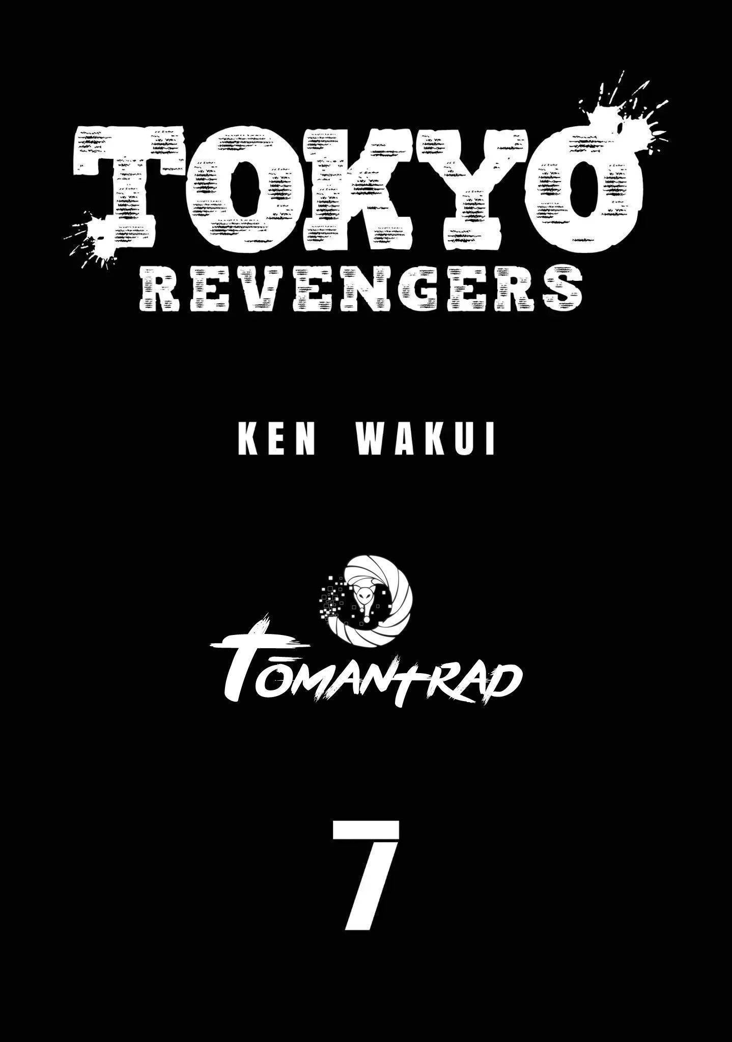 Read Tokyo Revengers VF Manga Online
