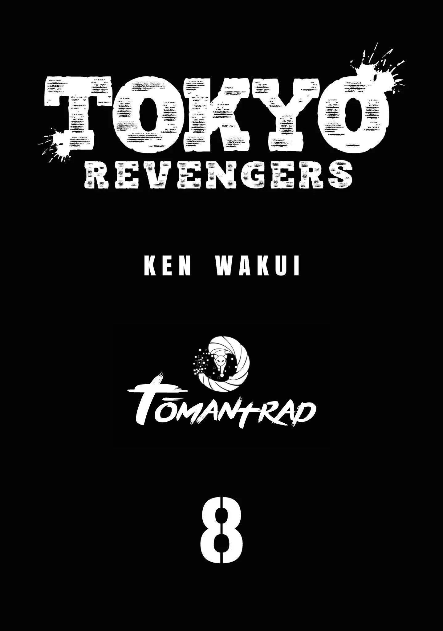 Read Tokyo Revengers VF Manga Online