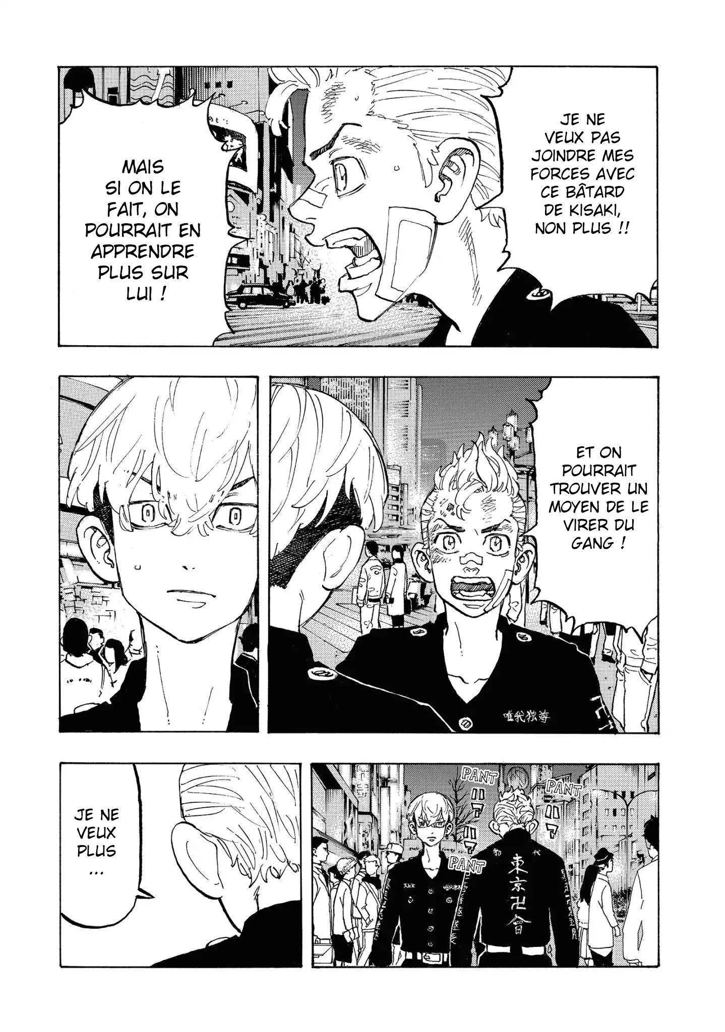 Read Tokyo Revengers VF Manga Online