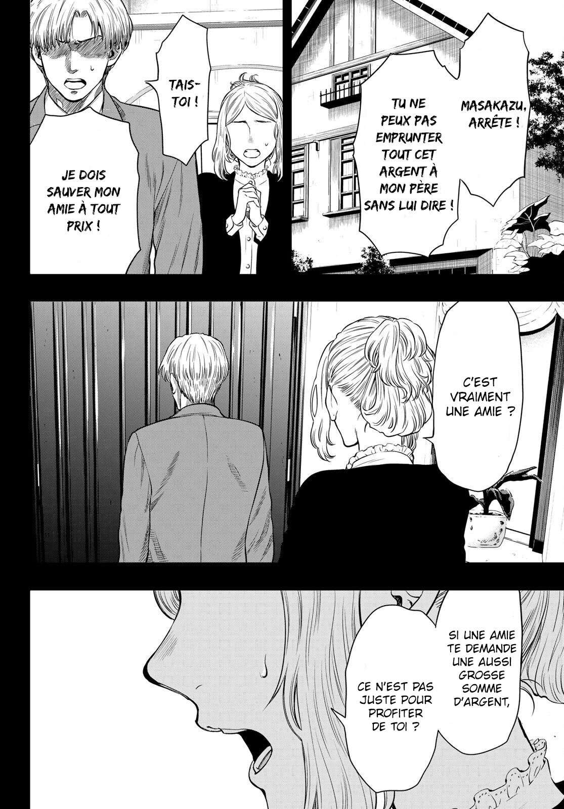 Read Tomodachi Game VF Manga Online