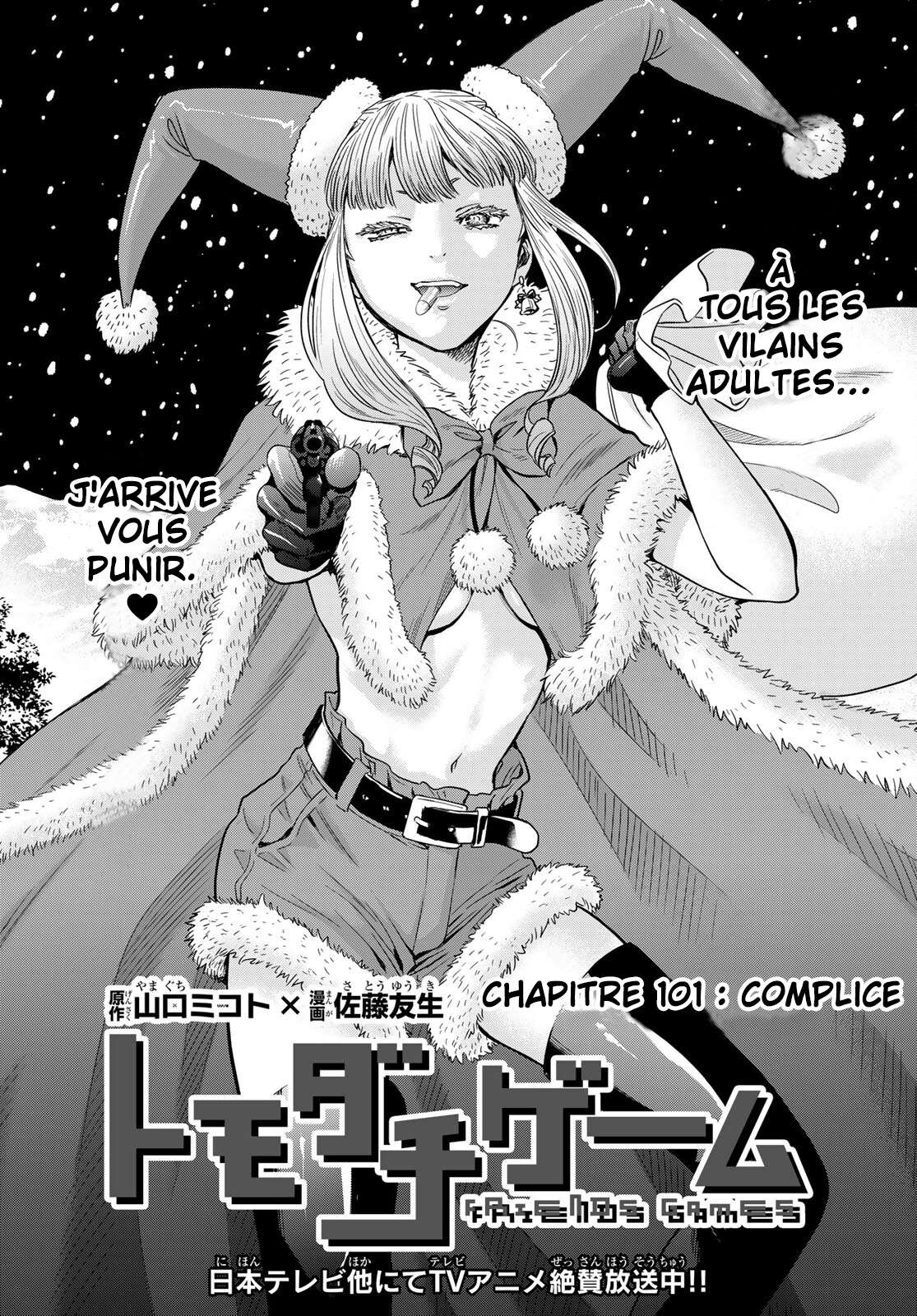 Read Tomodachi Game VF Manga Online