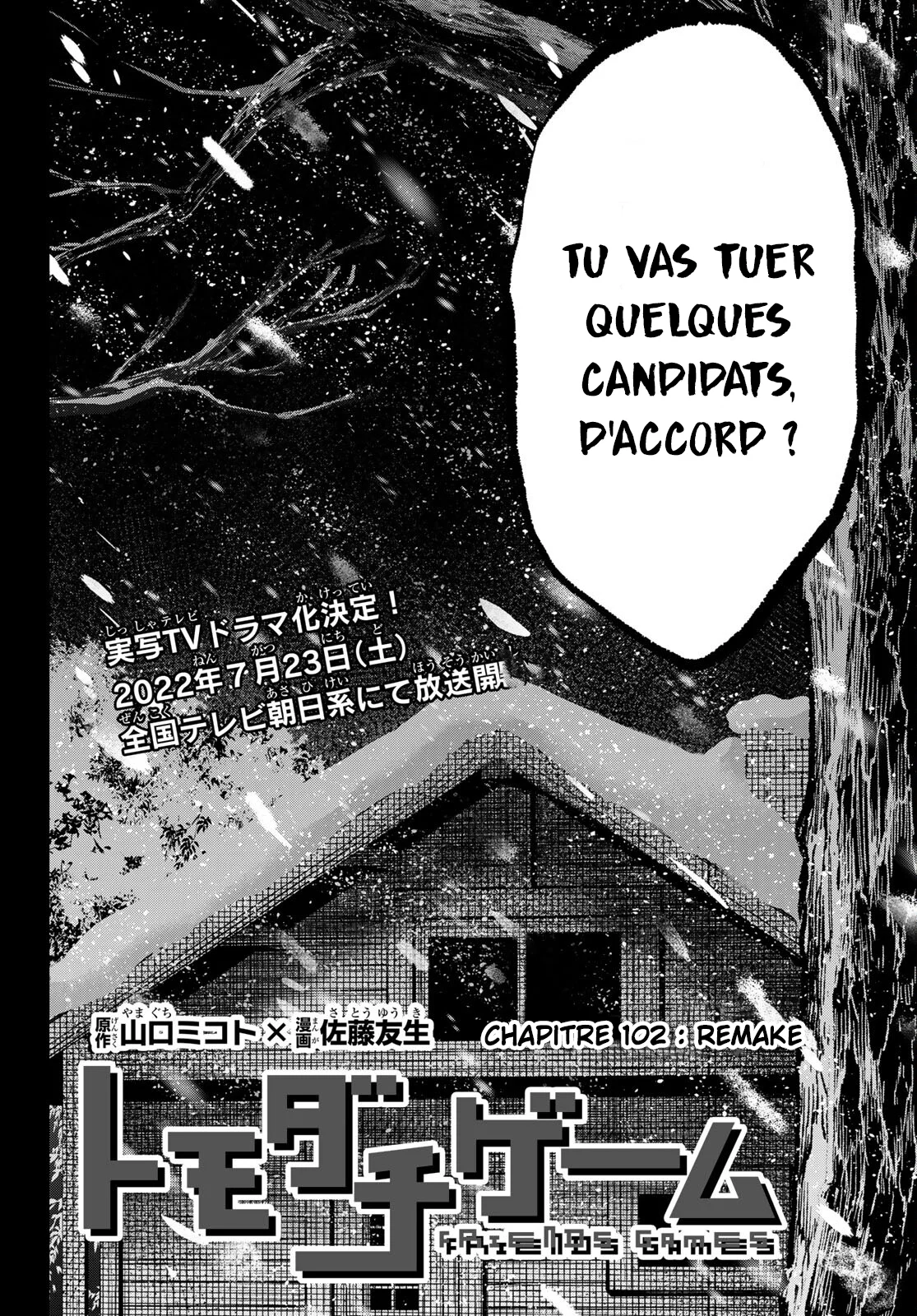 Read Tomodachi Game VF Manga Online