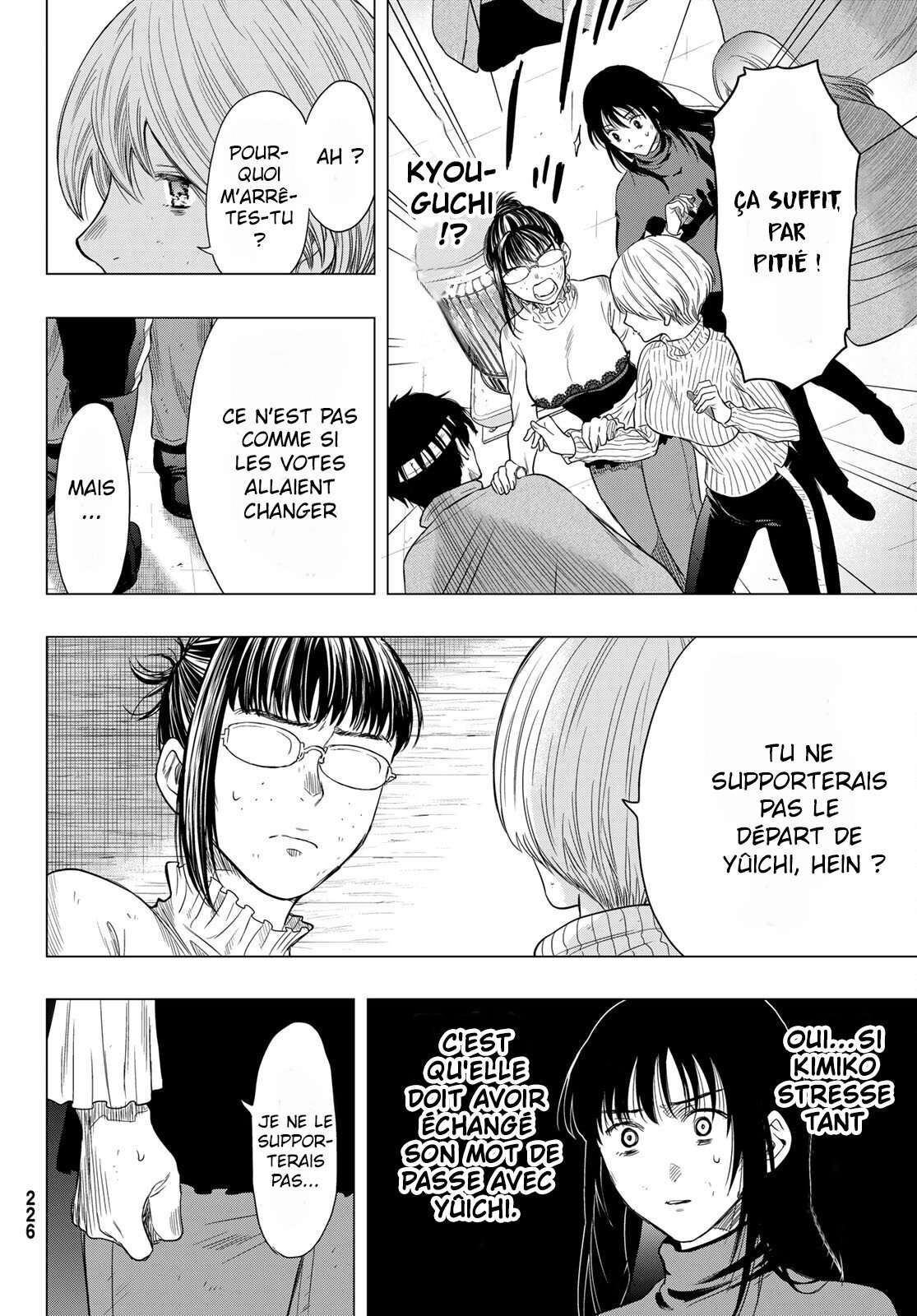 Read Tomodachi Game VF Manga Online
