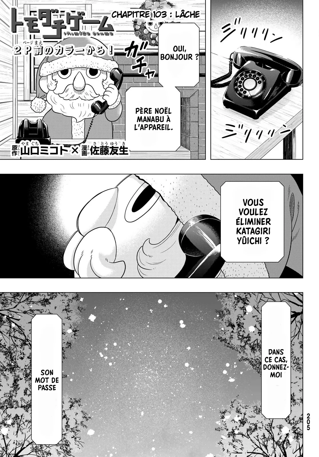 Read Tomodachi Game VF Manga Online