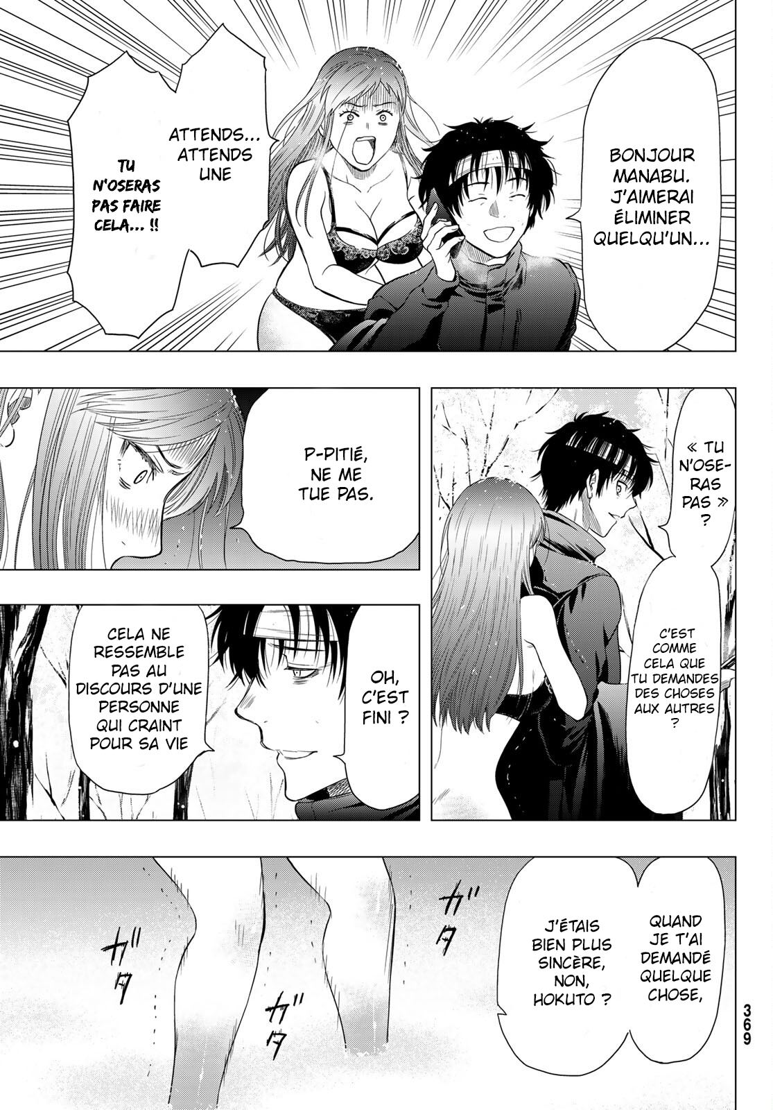 Read Tomodachi Game VF Manga Online