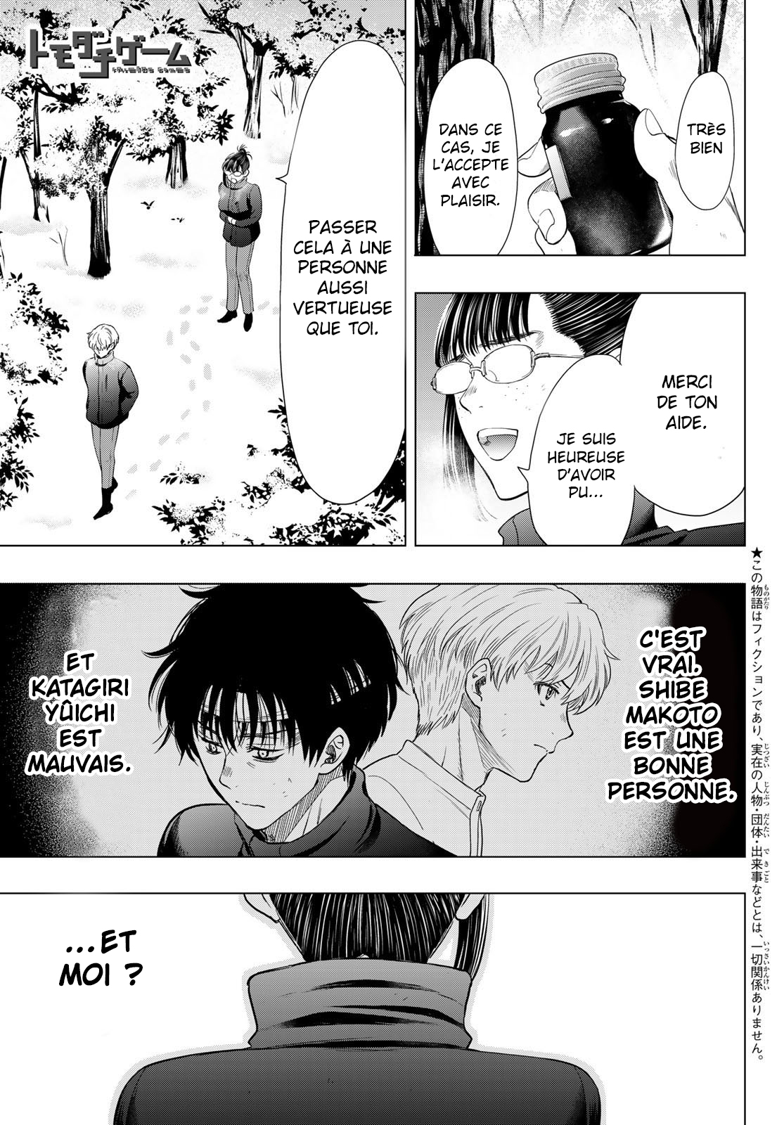 Read Tomodachi Game VF Manga Online