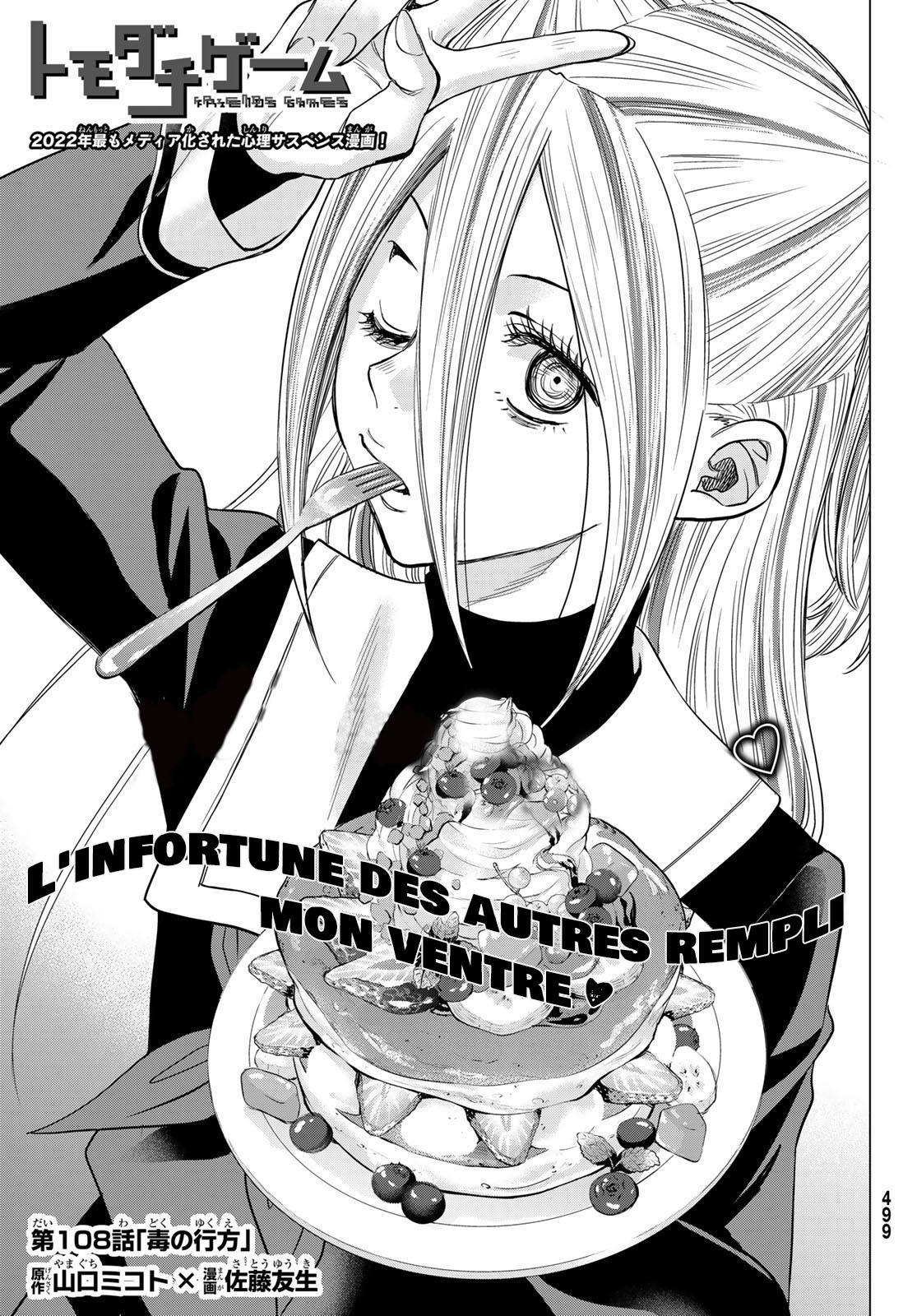 Read Tomodachi Game VF Manga Online