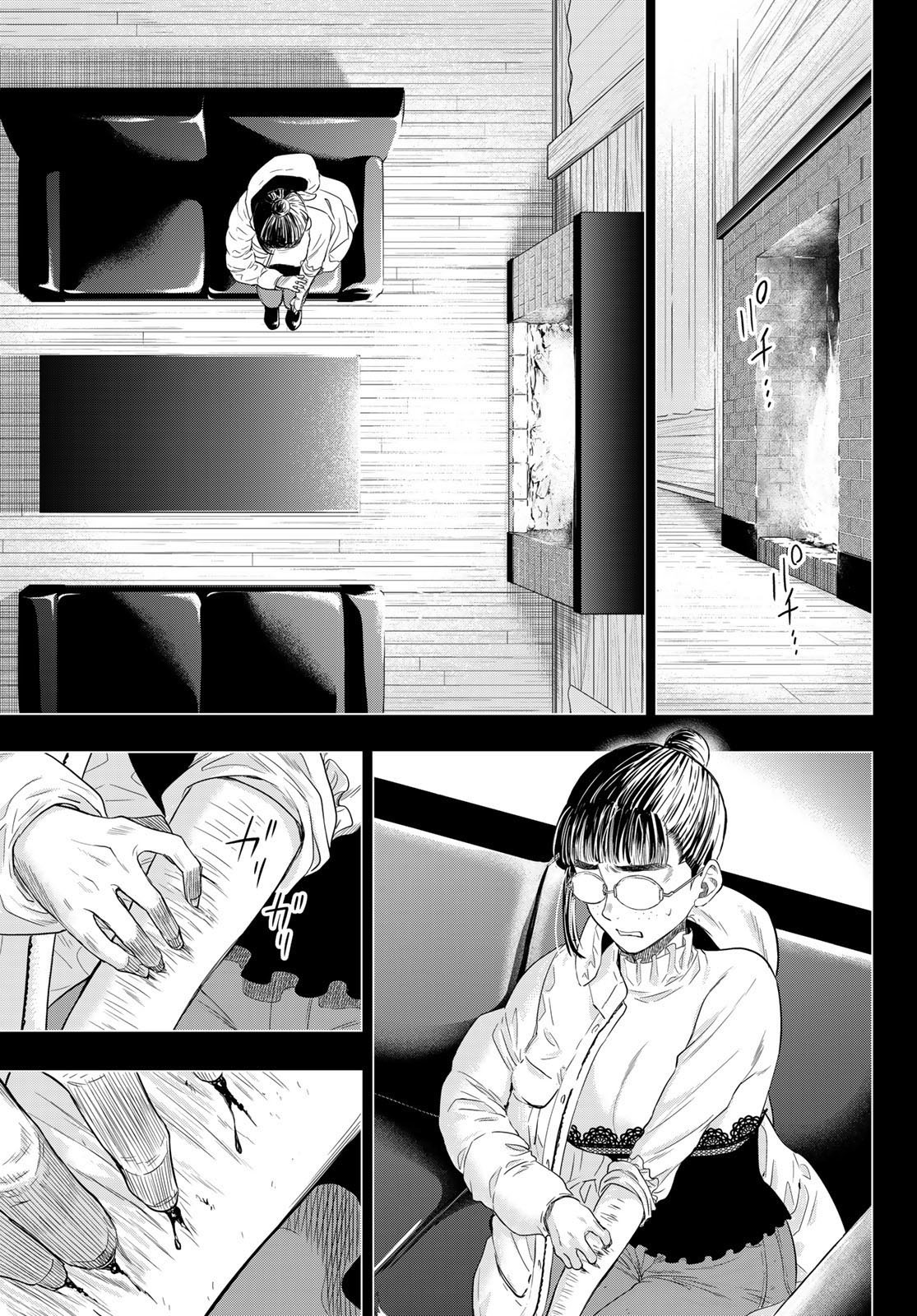 Read Tomodachi Game VF Manga Online