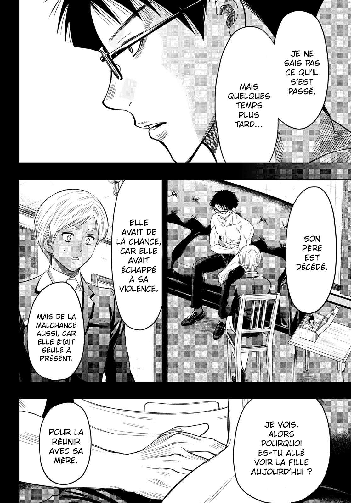 Read Tomodachi Game VF Manga Online